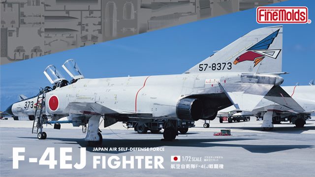 F-4EJ