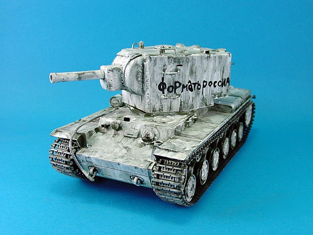 KV-2　ギガント